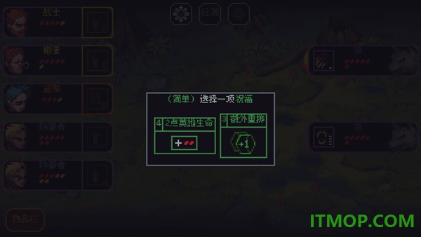 骰子与砍杀游戏