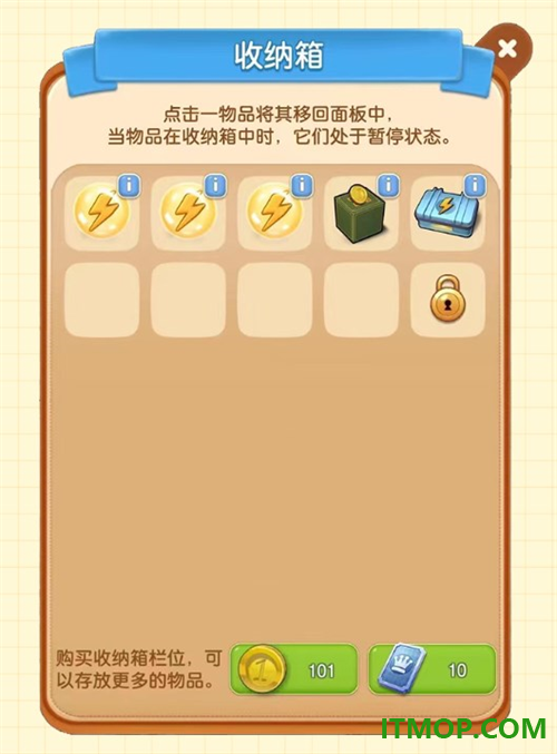 庄园合合国际服