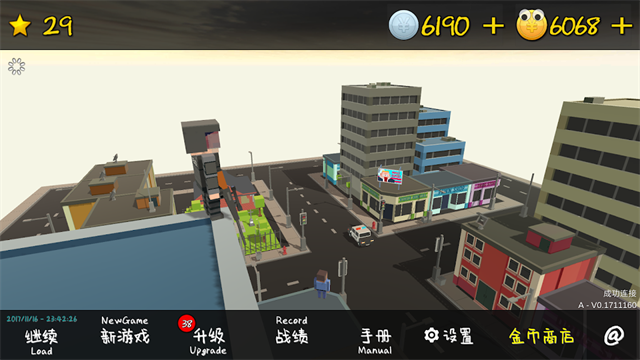 我的塔防游戏v1.260923 5
