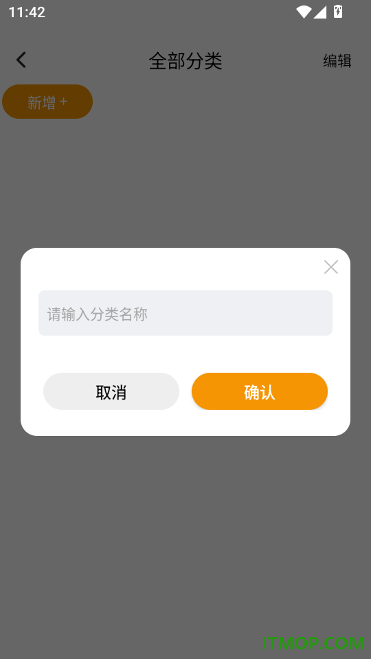 便签记事日记最新版本