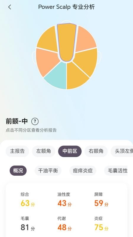 Groland最新版v2.1.4 1