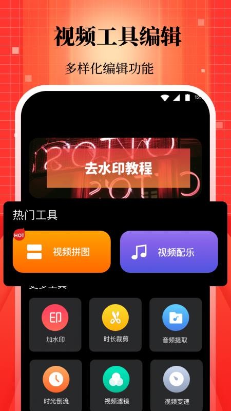 我的录屏助手最新版v4.7.17(3)