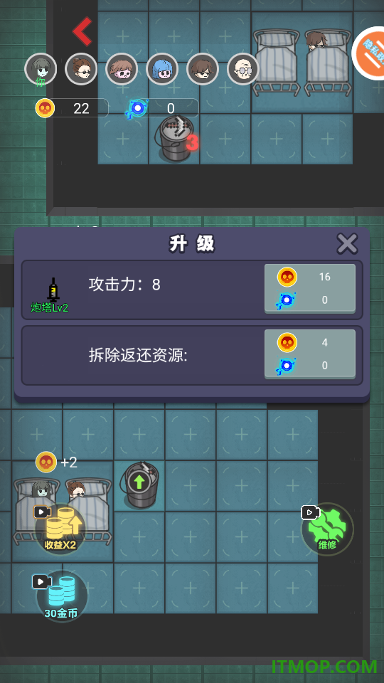 躺平猎梦双人床游戏