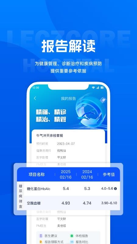 丽享云最新版v1.2.16 2