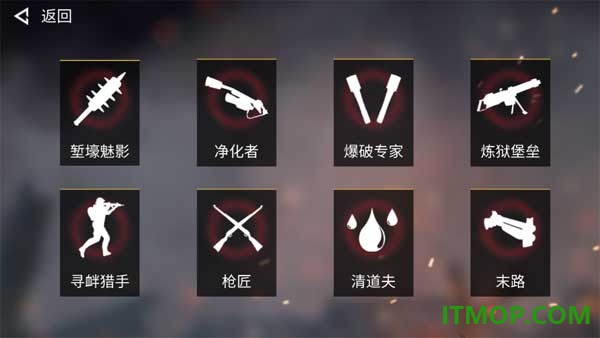 CQB战壕冲锋游戏