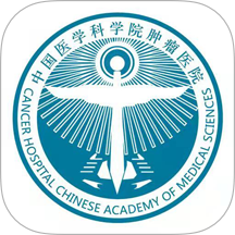 医科院肿瘤医院官方APP v2.4.1