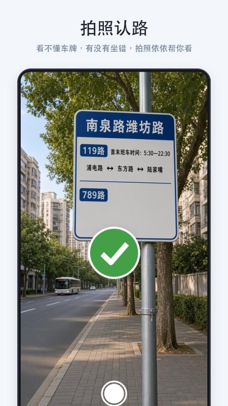依依伴你行官方版v1.3.4.260928(1)