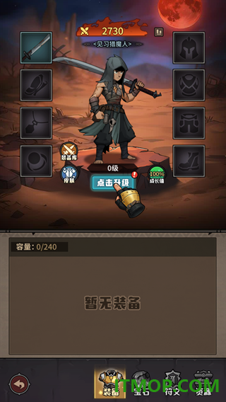 堡垒之战游戏