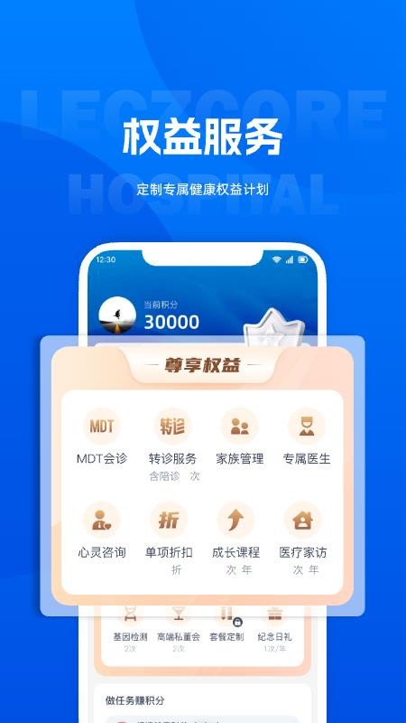 丽享云最新版v1.2.16 3