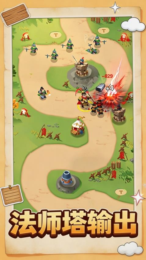 愣子向前冲游戏v1.0.2 2