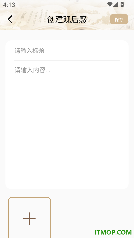 玉凤秀最新版
