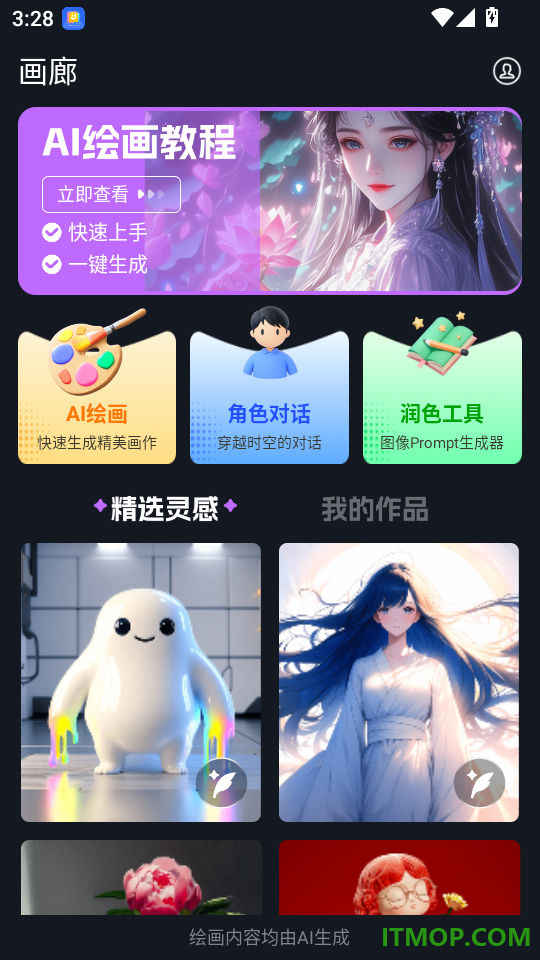 SD官网版