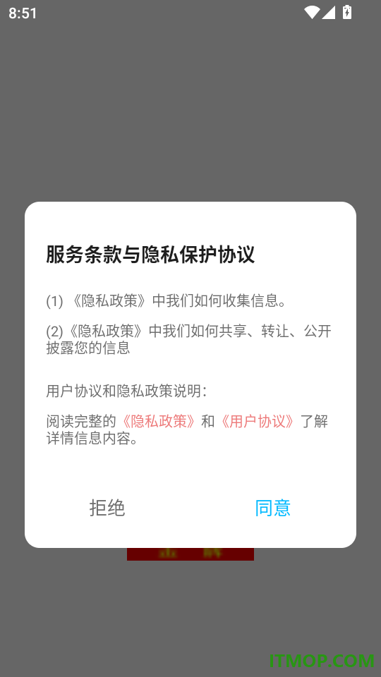 金牌画师手机版