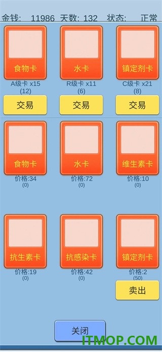 抽卡人生游戏