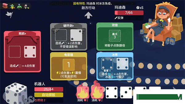 骰子地下城游戏