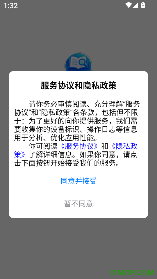 老司机搜题宝典pro官方版