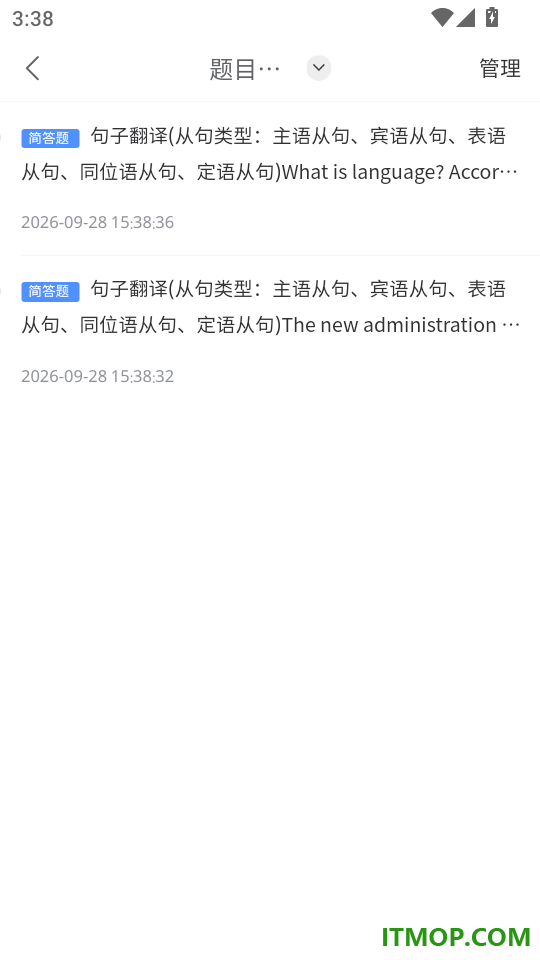 硕呗免费版
