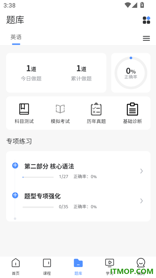 硕呗免费版