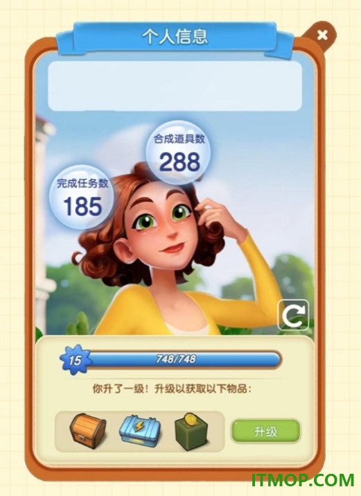庄园合合国际服