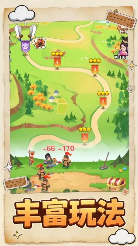 愣子向前冲游戏v1.0.2 4