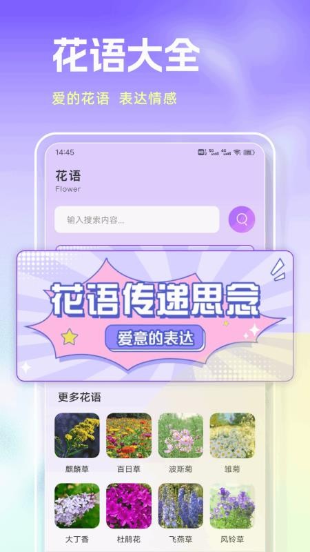 熊猫小院日记官方版v1.0.13(2)