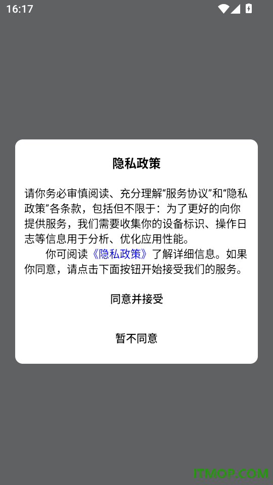 Groland最新版