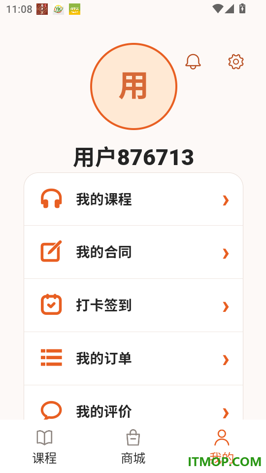 艾尚音悦最新版