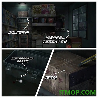 山阴游戏