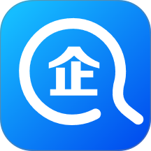 企业信息免费查官网版 v1.0.15.1001