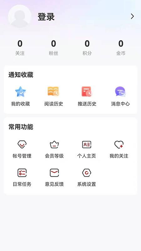 生态鹤岗官网版v4.5.8 2