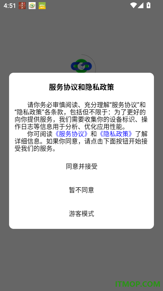 丽享云最新版