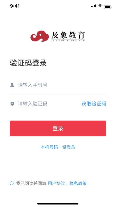 及象乐园最新版v3.1.6(2)