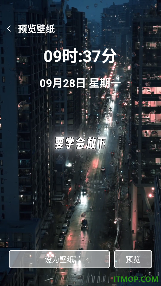 手机壁纸免费多官网版