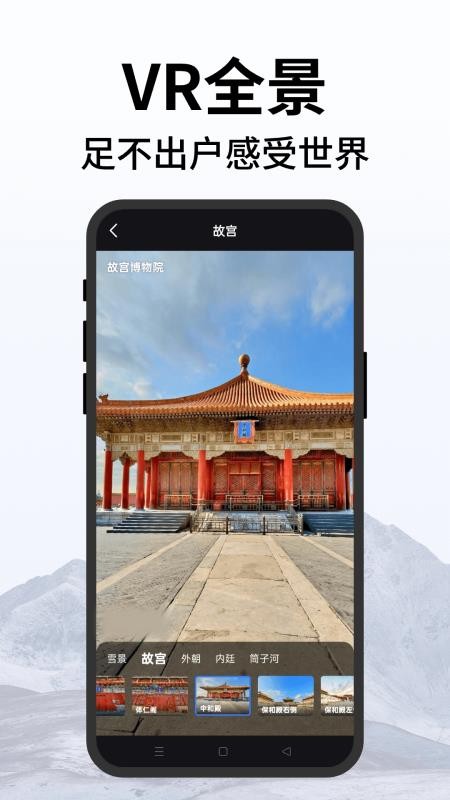 百斗卫星实时导航最新版v1.2.5 3