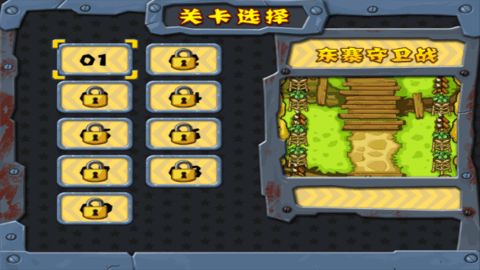 战地英雄游戏v1.0.4 2