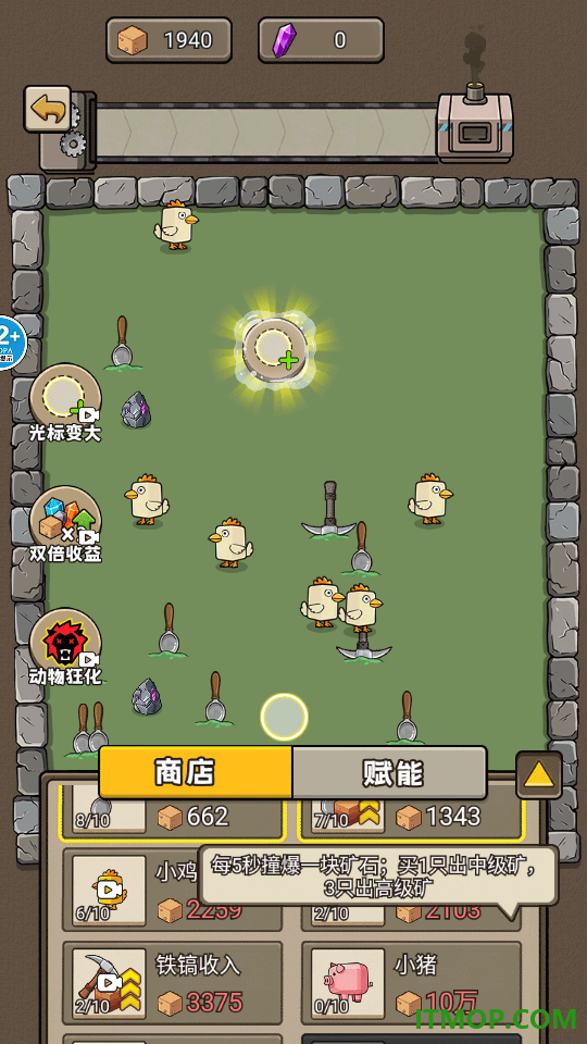 解压五分钟游戏
