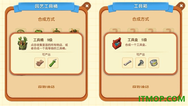 庄园合合国际服