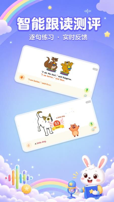 RAZ+官方版v1.0.30(3)