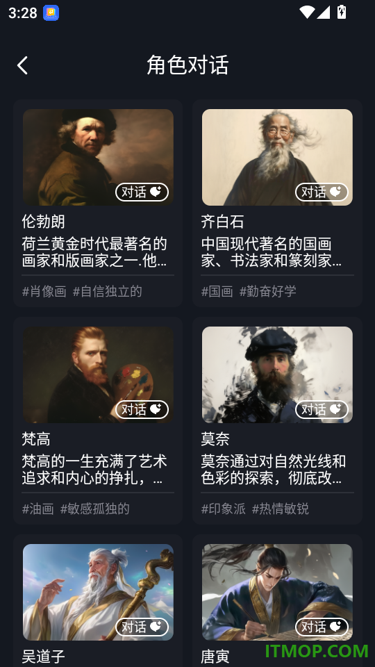 SD官网版