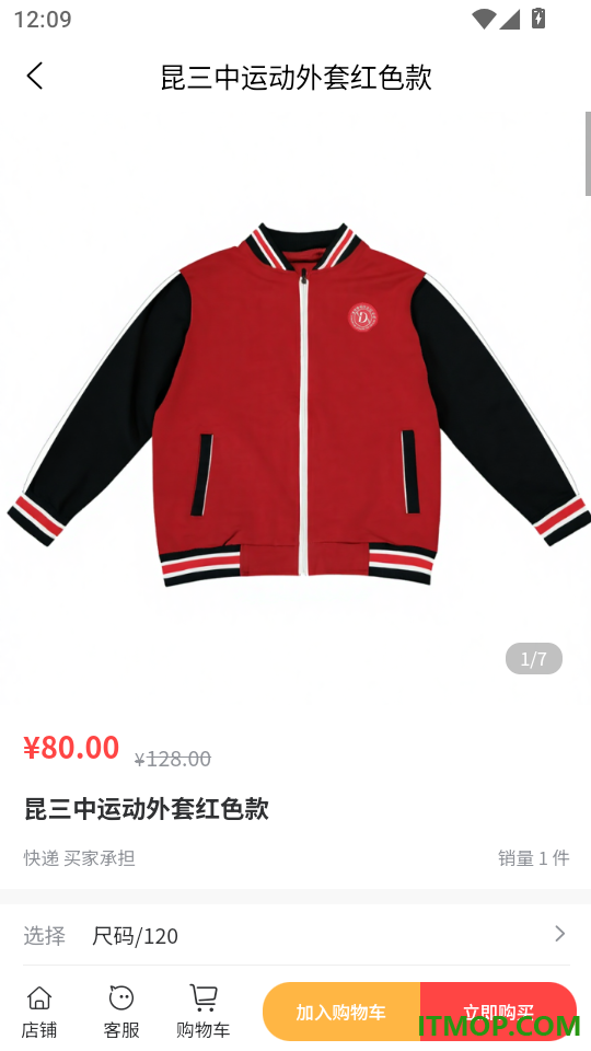 吉通官网版