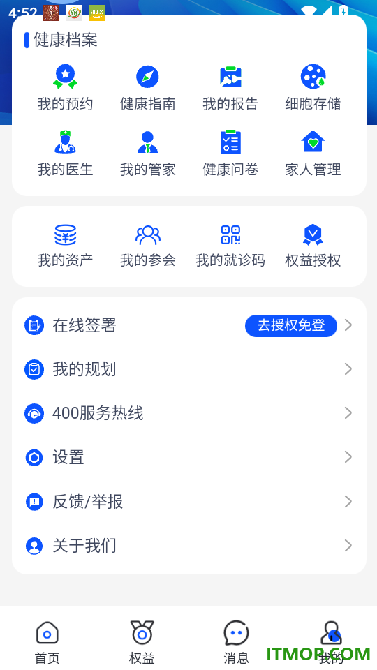 丽享云最新版