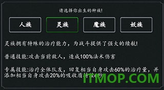 剑气除魔手游