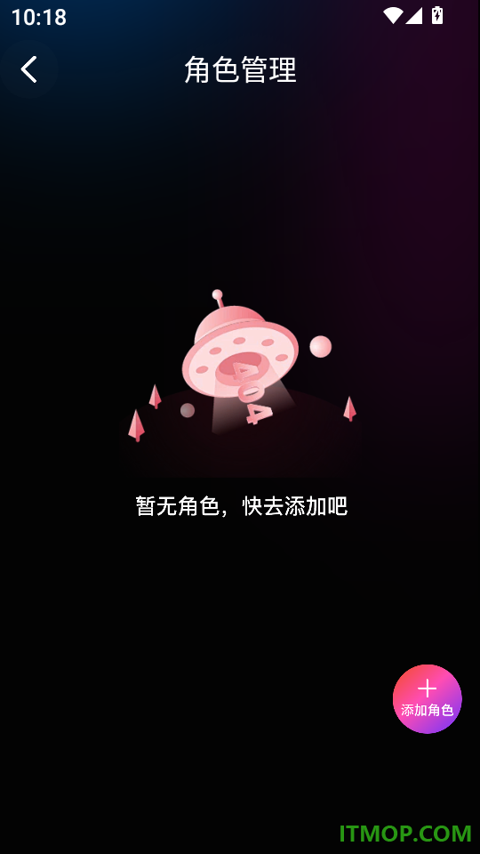 声音复制克隆app