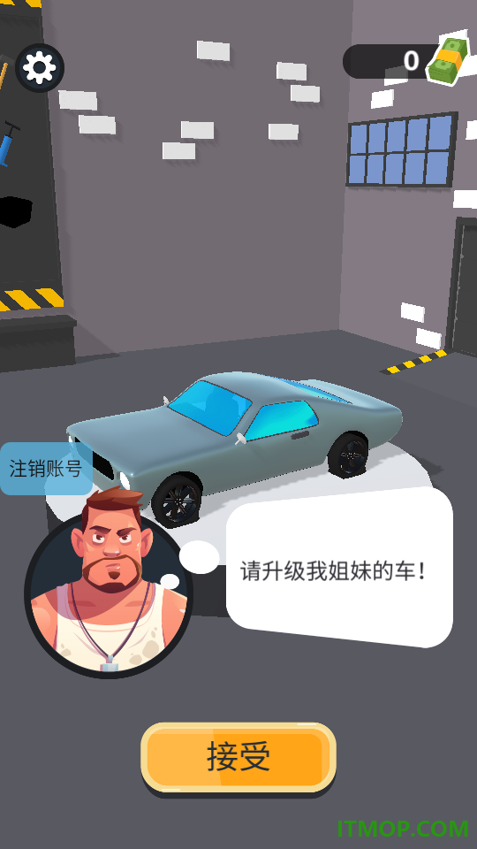 爆改破烂车游戏