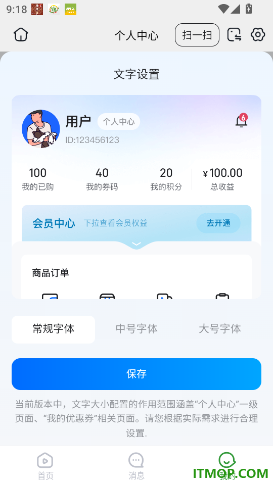 淳珍甄选最新版