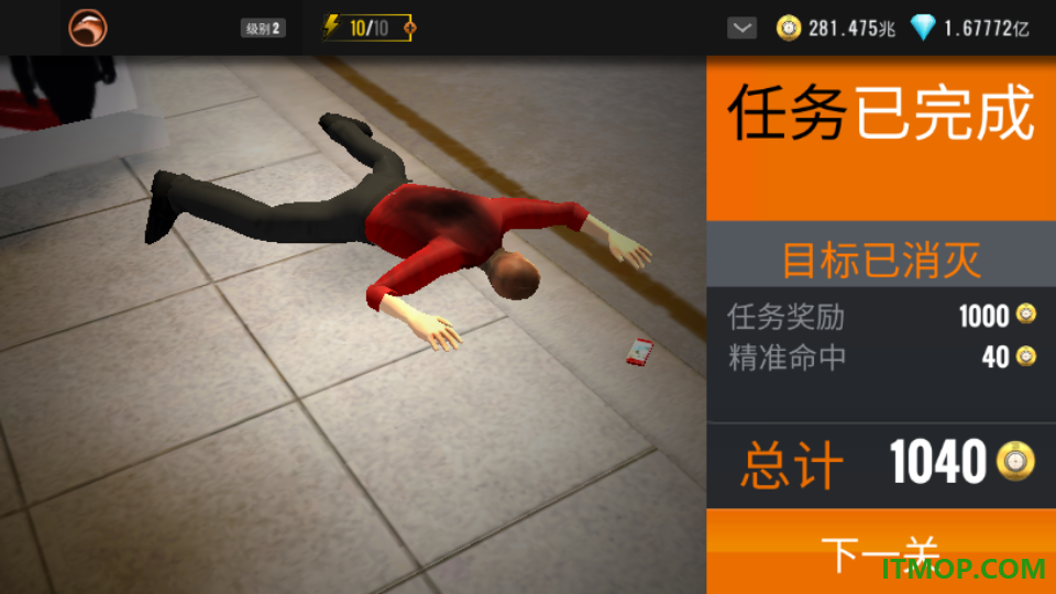 狙击猎手中文版
