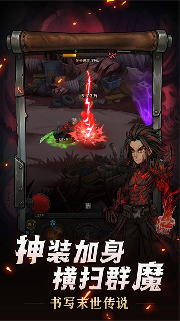 堡垒之战游戏v1.0.13 5