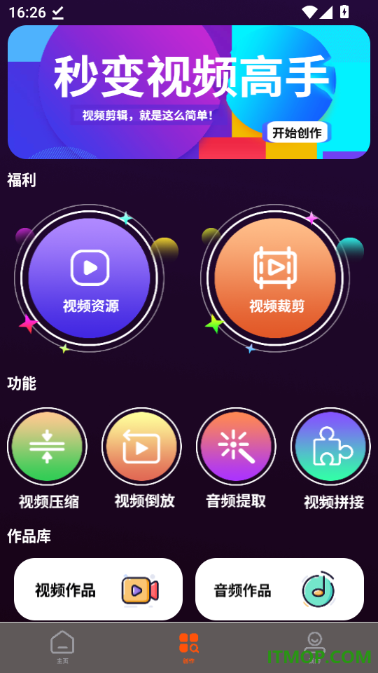 听歌大全播放器免费版