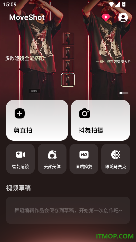MoveShot免费版