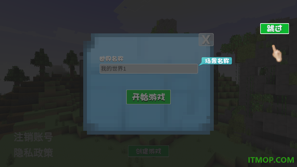 像素生存战争世界游戏